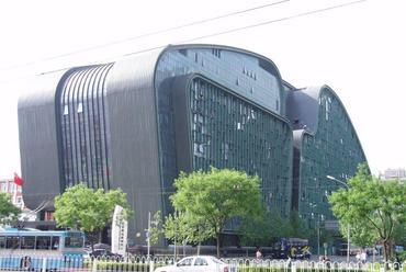 Peking, Olimpiai Médiaközpont