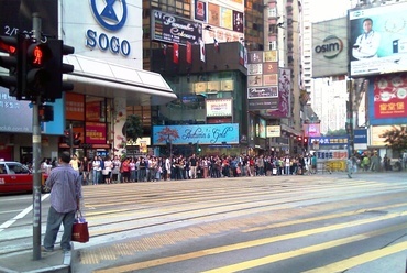 Hongkong. Sogo - az Oktogonhoz hasonló találkozóhely - fotó: Bérces László