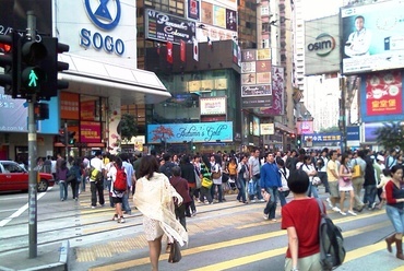 Hongkong. Sogo - az Oktogonhoz hasonló találkozóhely - fotó: Bérces László