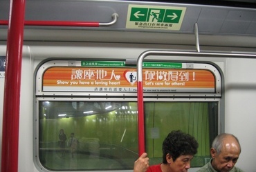 Hongkong. Metró  - fotó: Bérces László