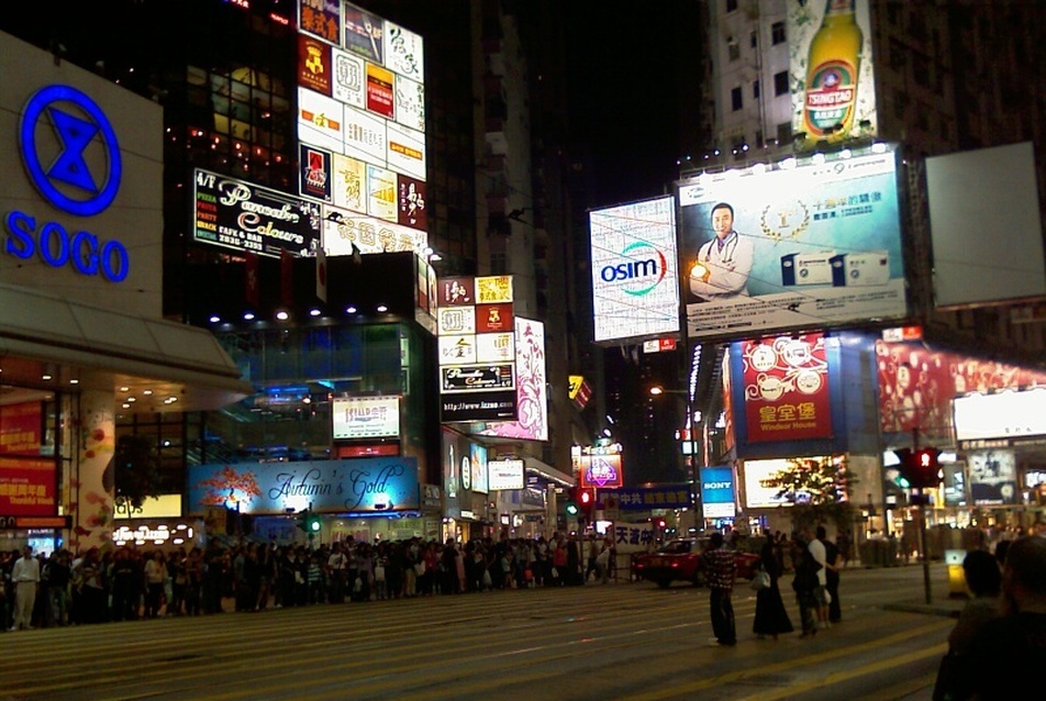 Hongkong. Sogo - az Oktogonhoz hasonló találkozóhely - fotó: Bérces László