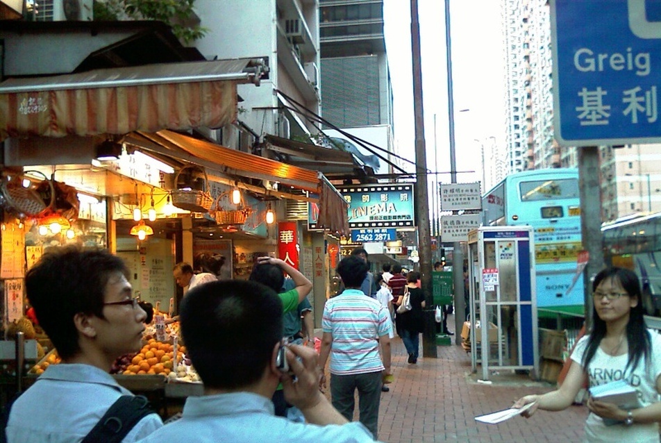 Hongkong.Napközben az utcán - fotó: Bérces László