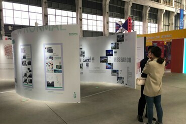 Wuhan Design Week, 2021. Forrás: PTE MIK