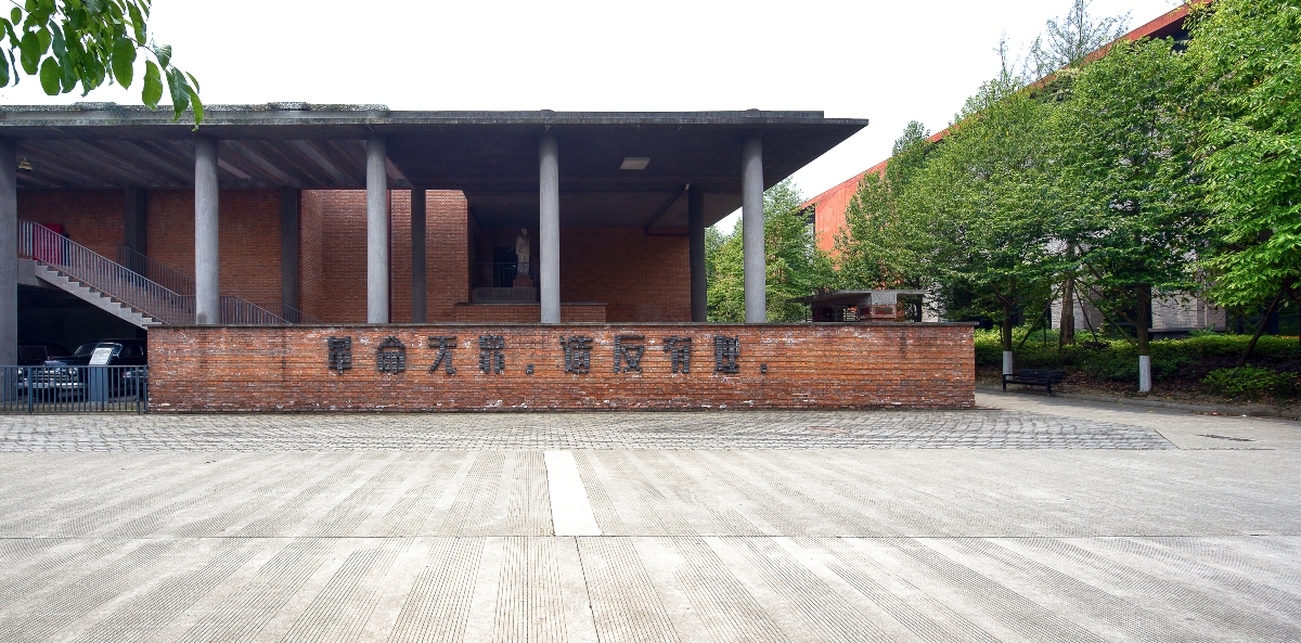 Museum of Clocks, Jianchuan Museum Cluster. Fotó: Arch-Exist/The Pritzker Architecture Prize
